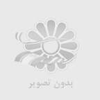 درباره ما